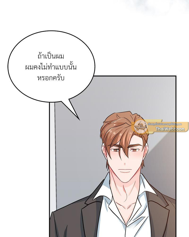 หน้า 71