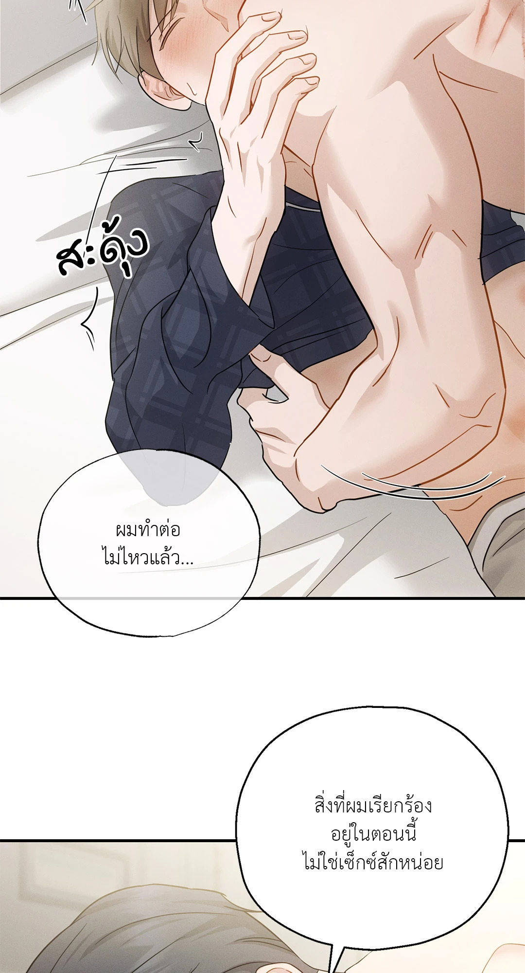 หน้า 69