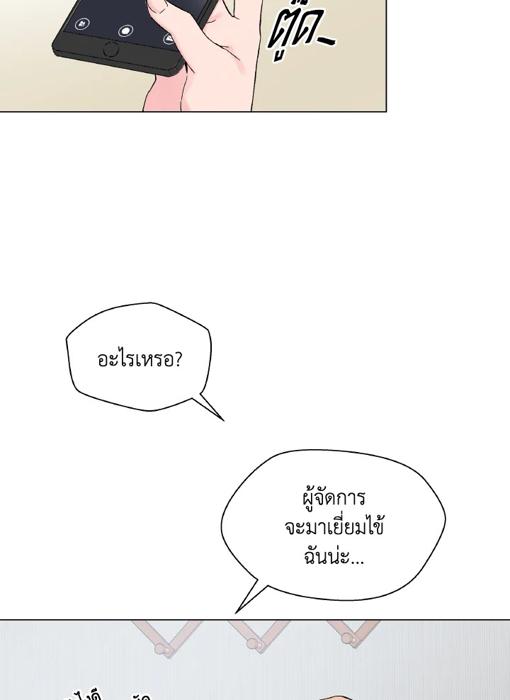 หน้า 90