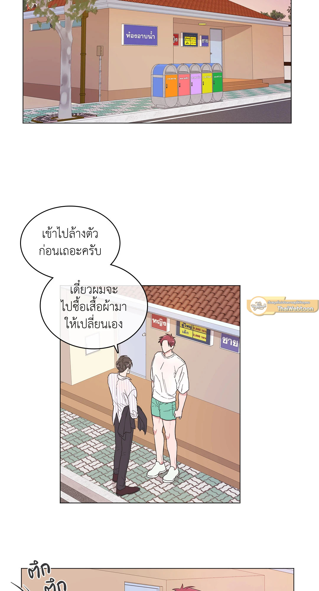 หน้า 35