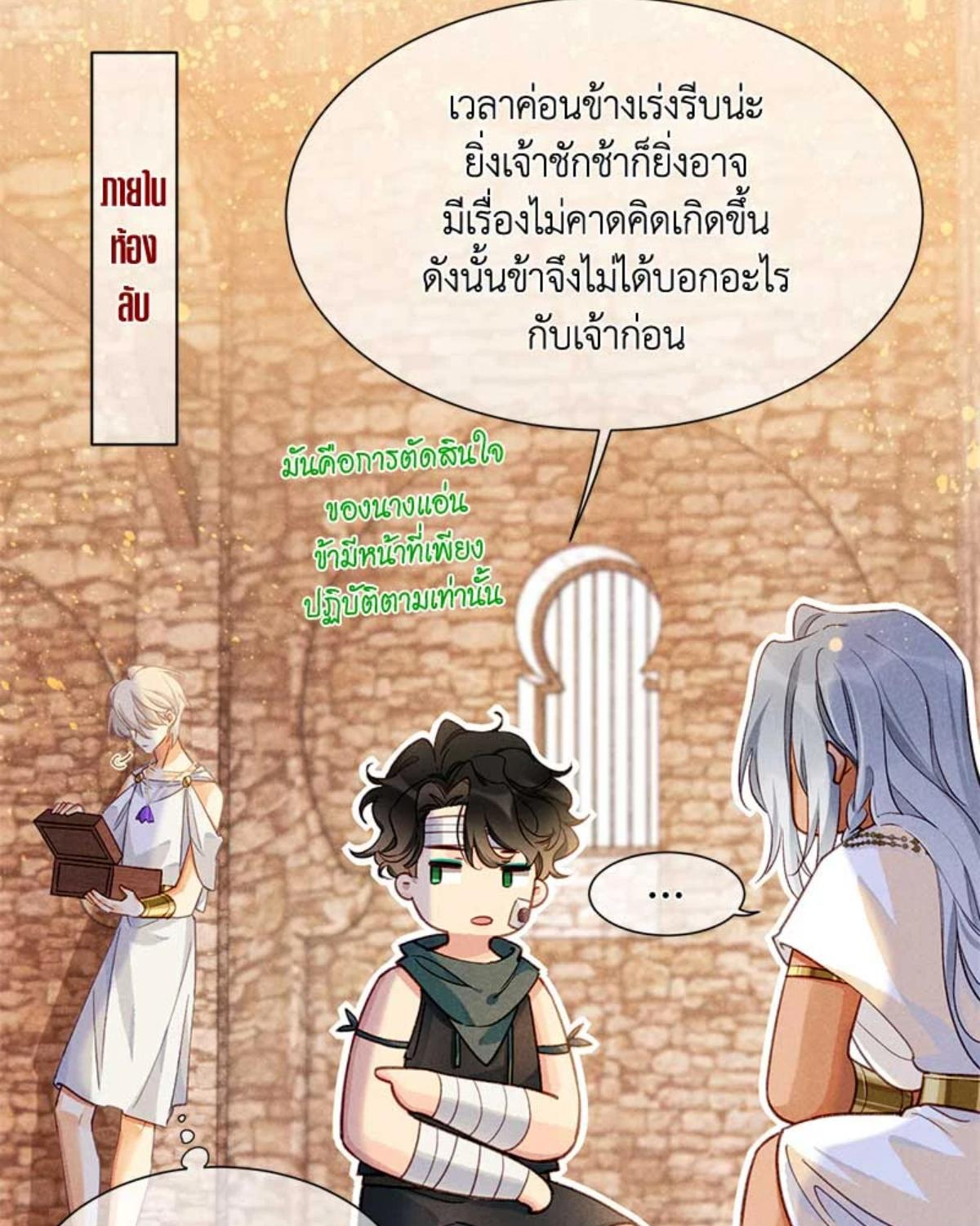 หน้า 83