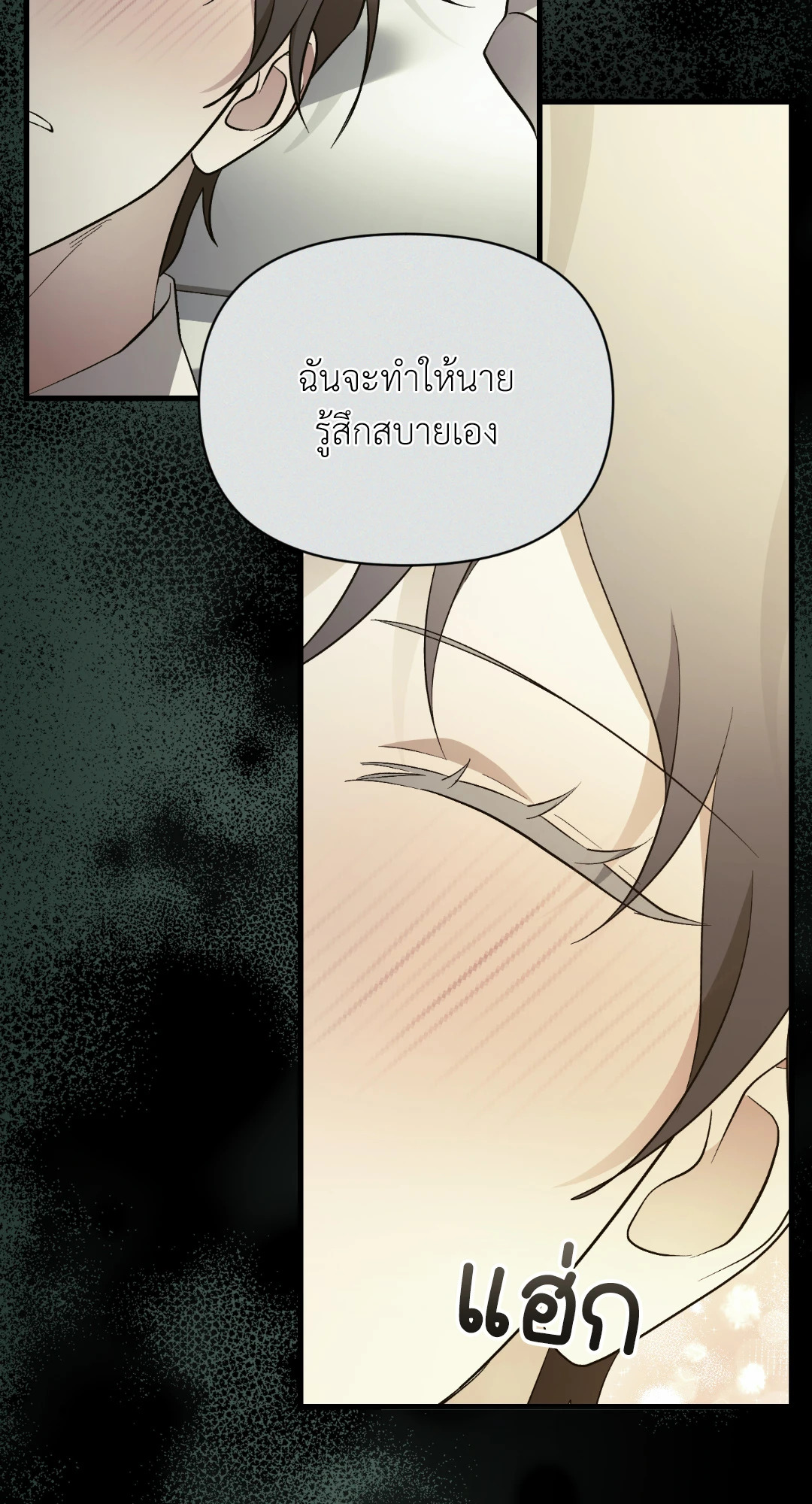 หน้า 83