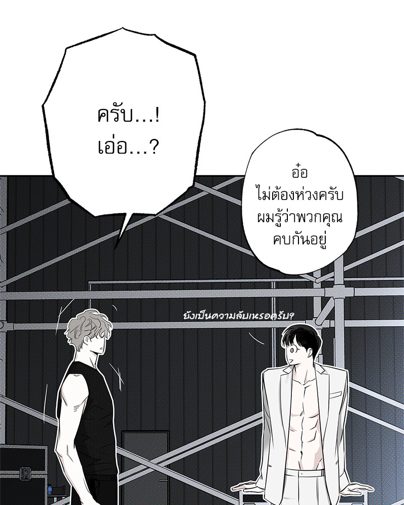 หน้า 83