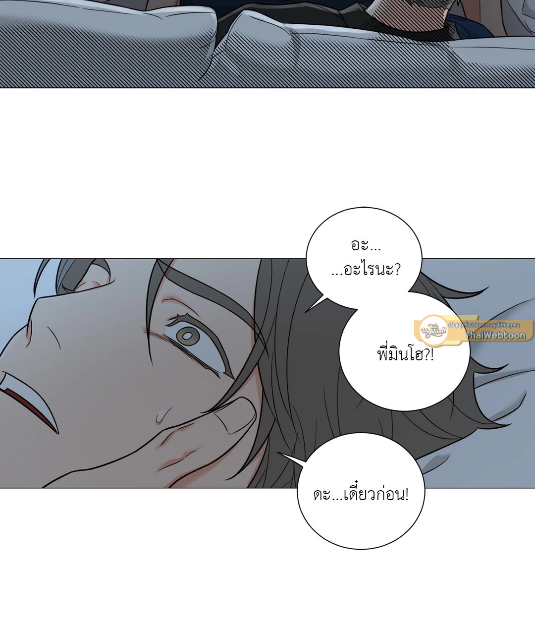 หน้า 51