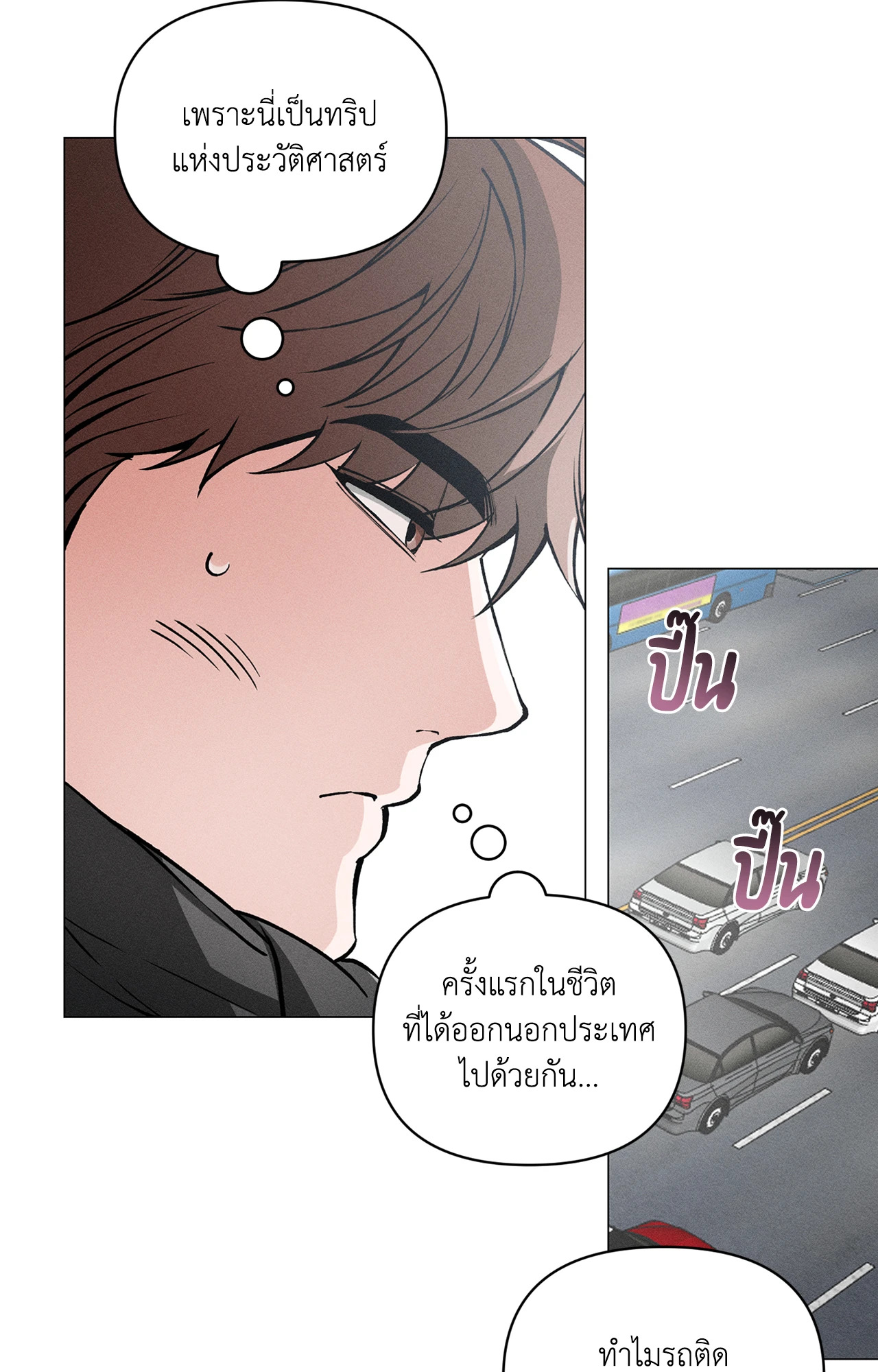 หน้า 27