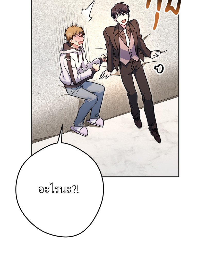 หน้า 203