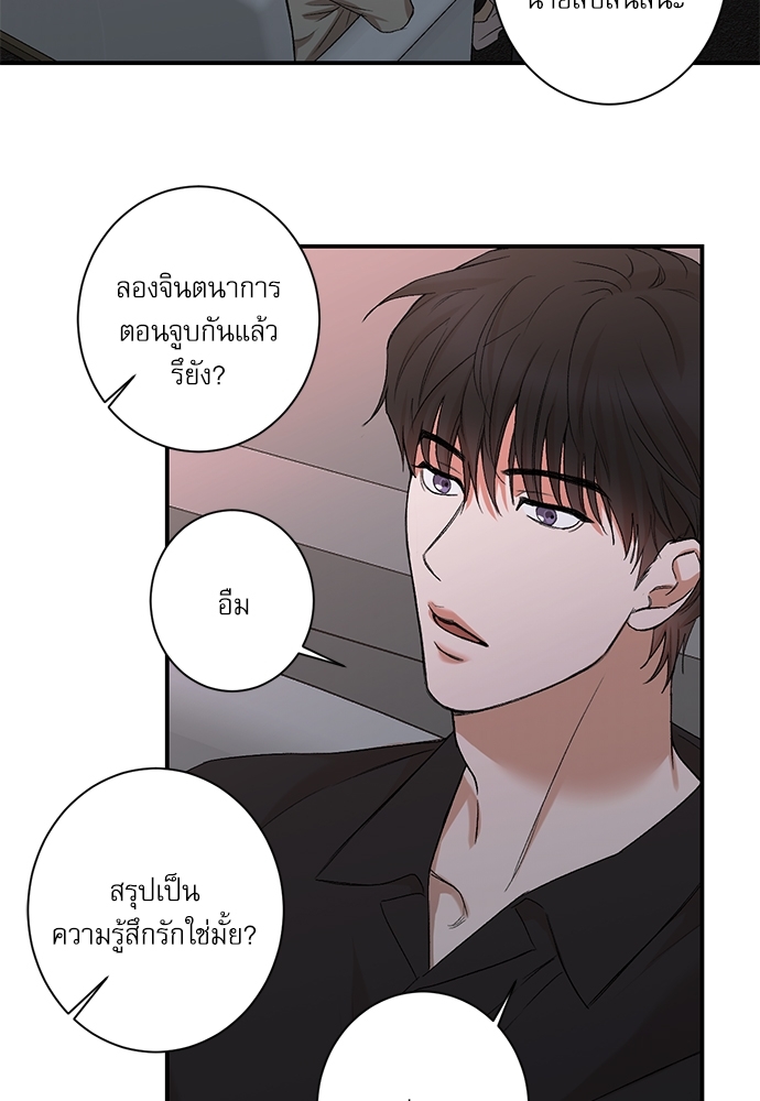 หน้า 55