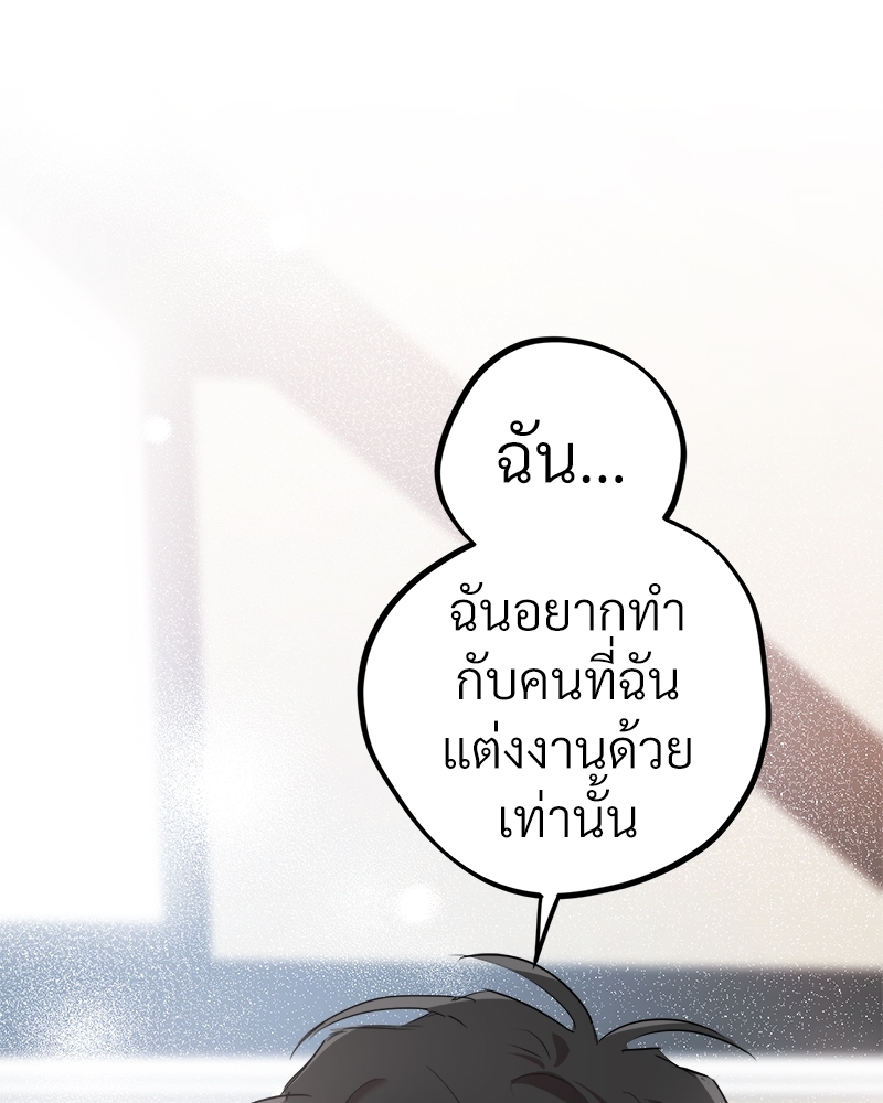 หน้า 116