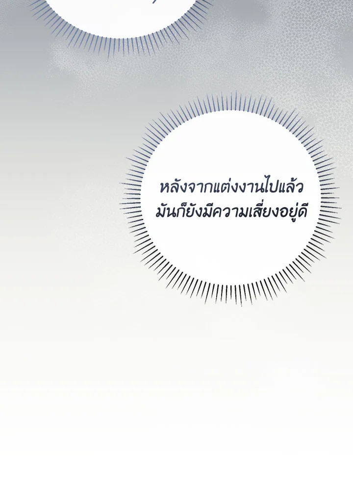 หน้า 102