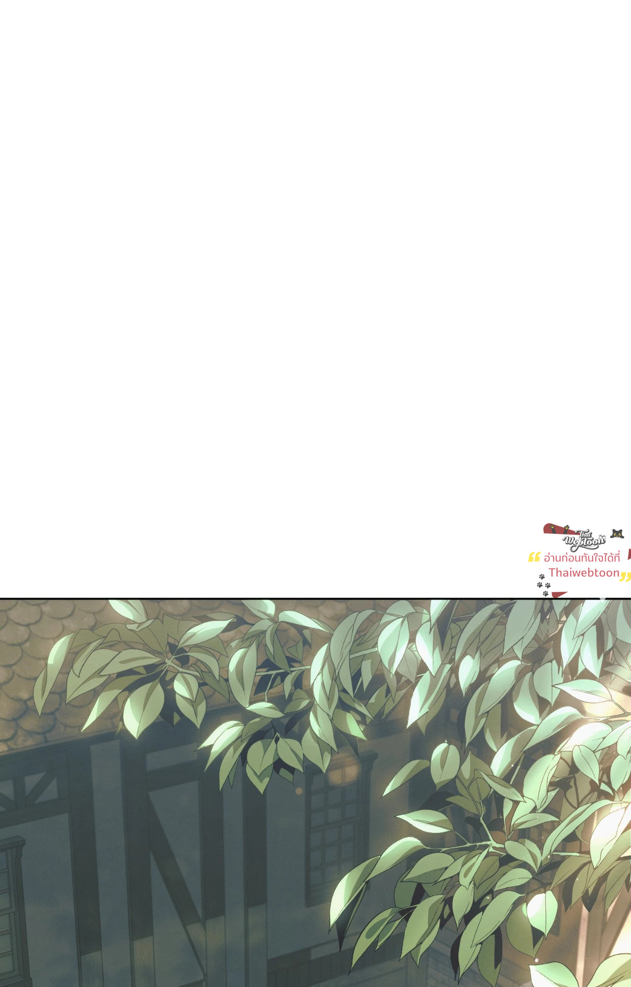 รักใต้เงาแค้น | Try Begging Me (R+) ตอนที่ 42 - รูปที่ 2