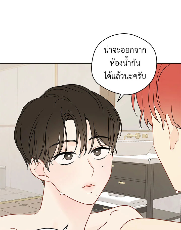 หน้า 90