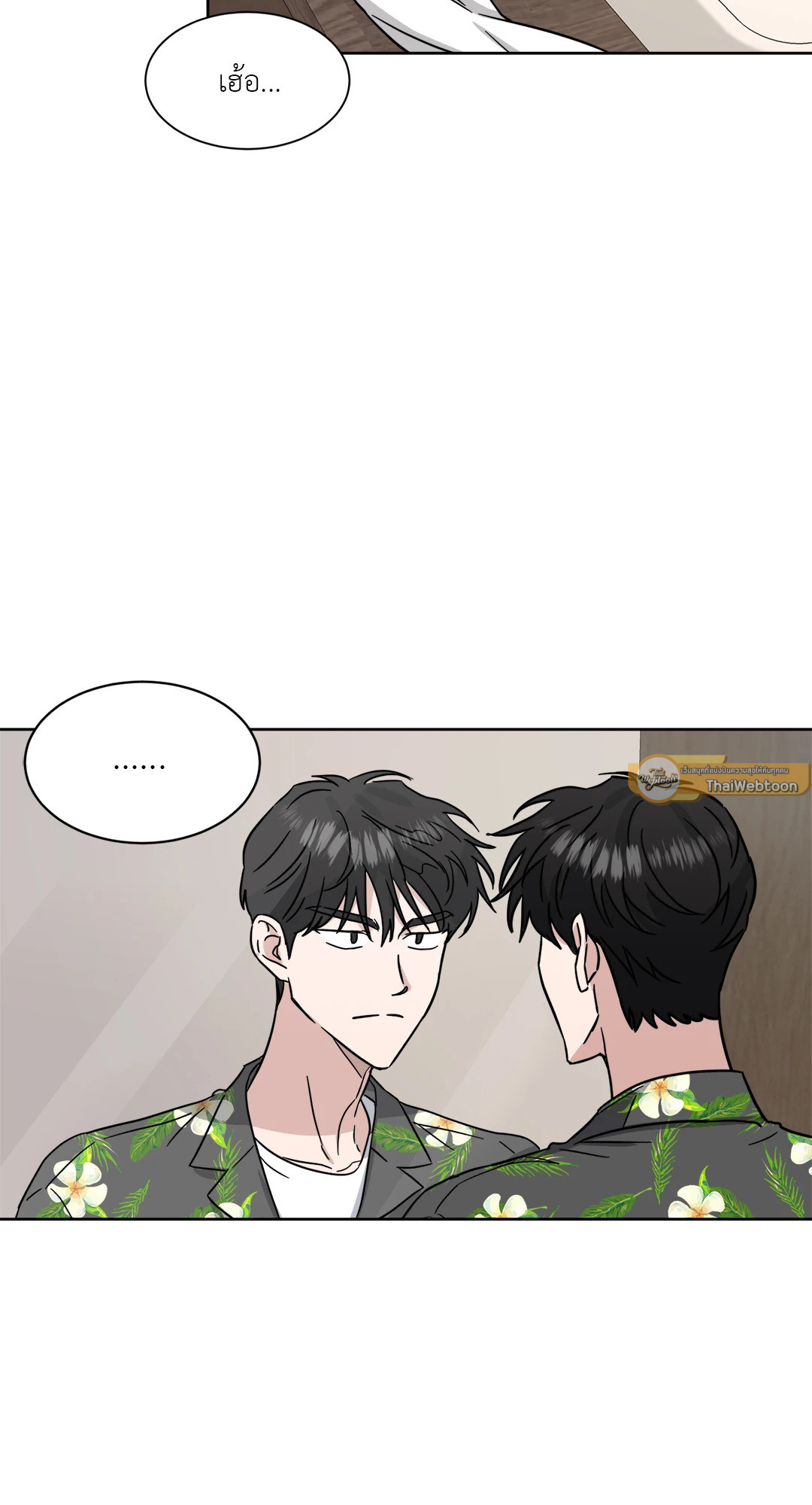 หน้า 55
