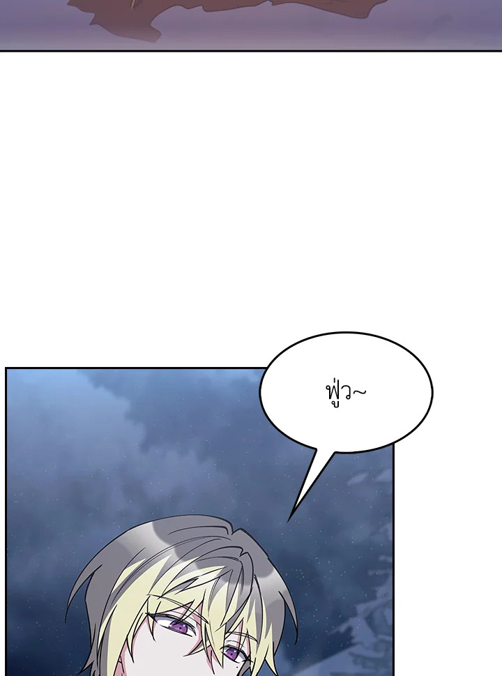 ได้ย้อนเวลากลับมาทั้งที แต่ตระกูลของผมดันพินาศไปแล้ว | The Fallen House of Ardan ตอนที่ 83 - รูปที่ 2