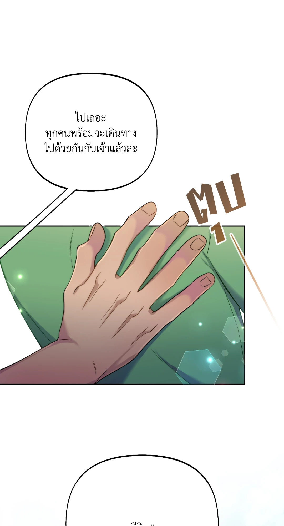หน้า 88