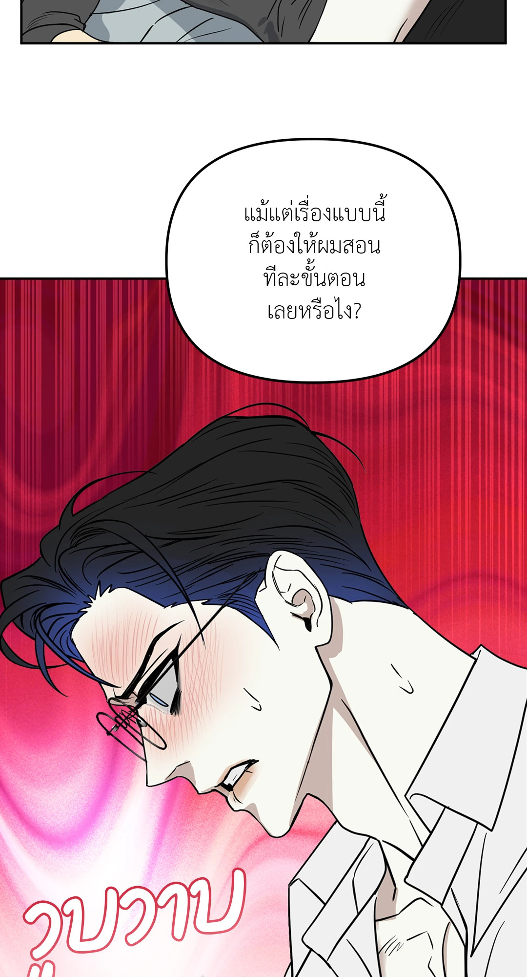 หน้า 78