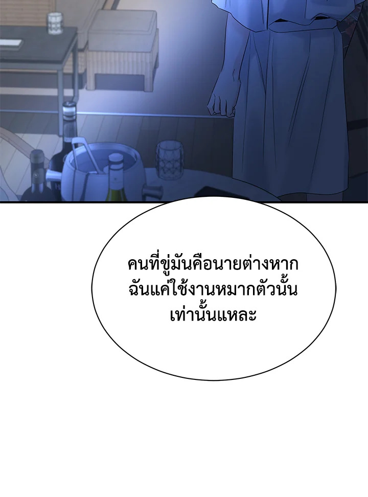 หน้า 113