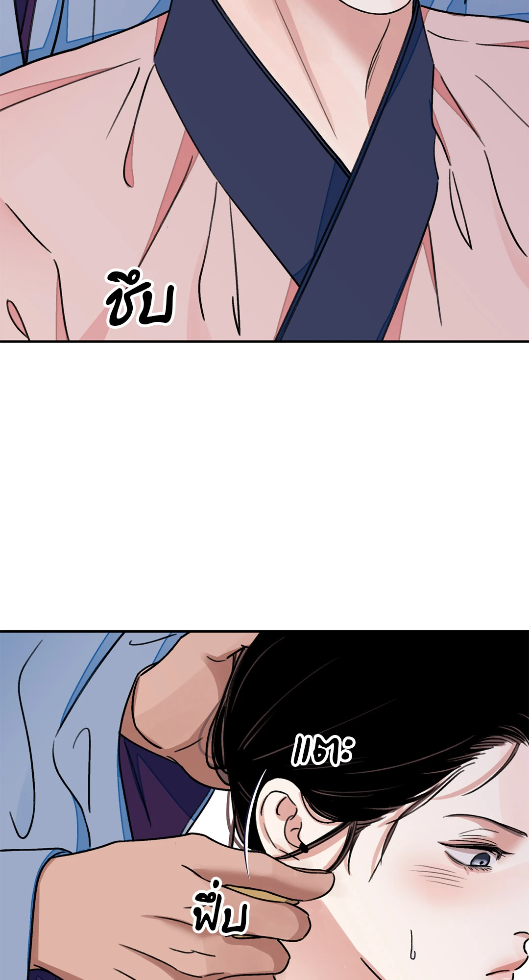 หน้า 40