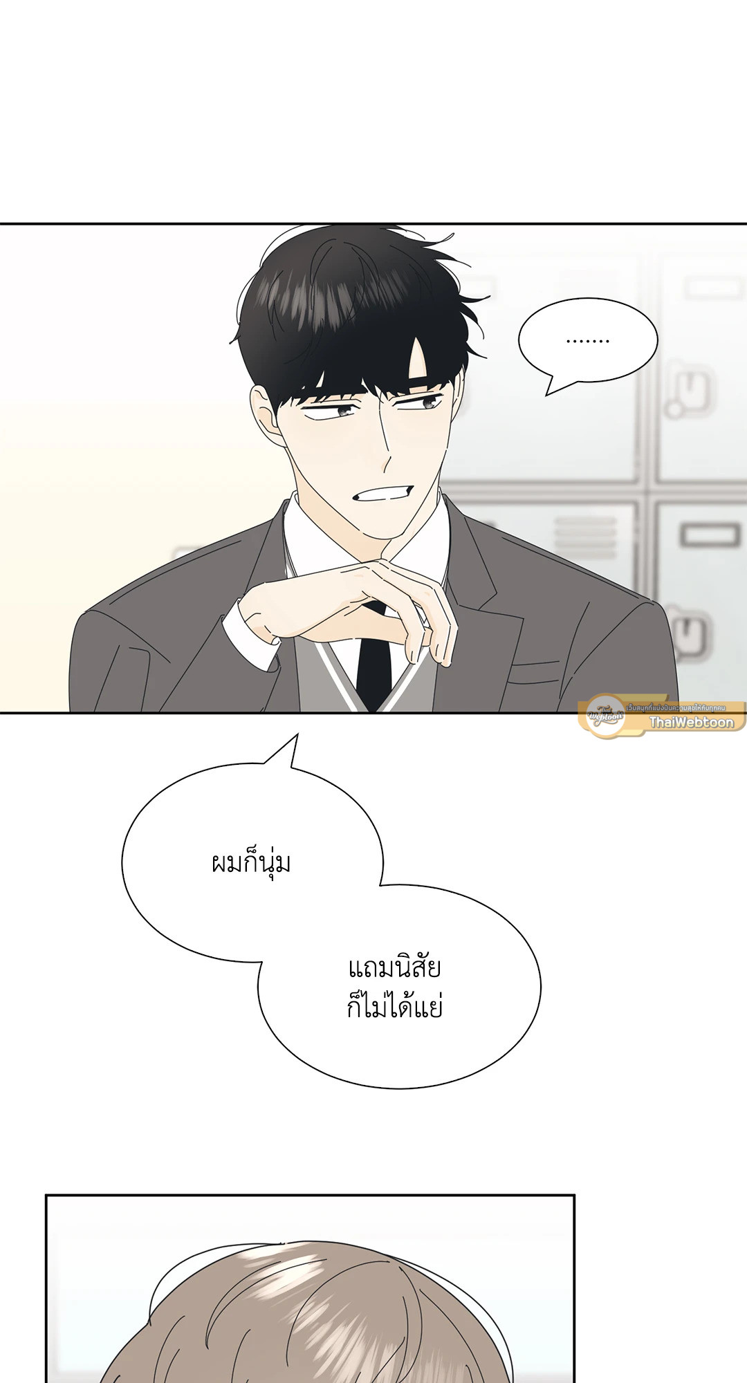หน้า 38