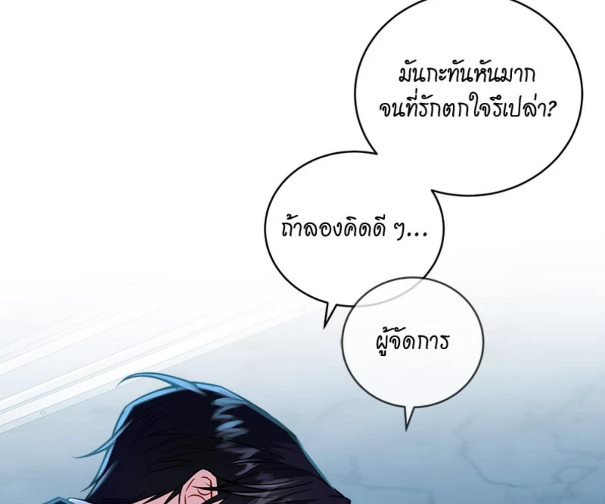 หน้า 80