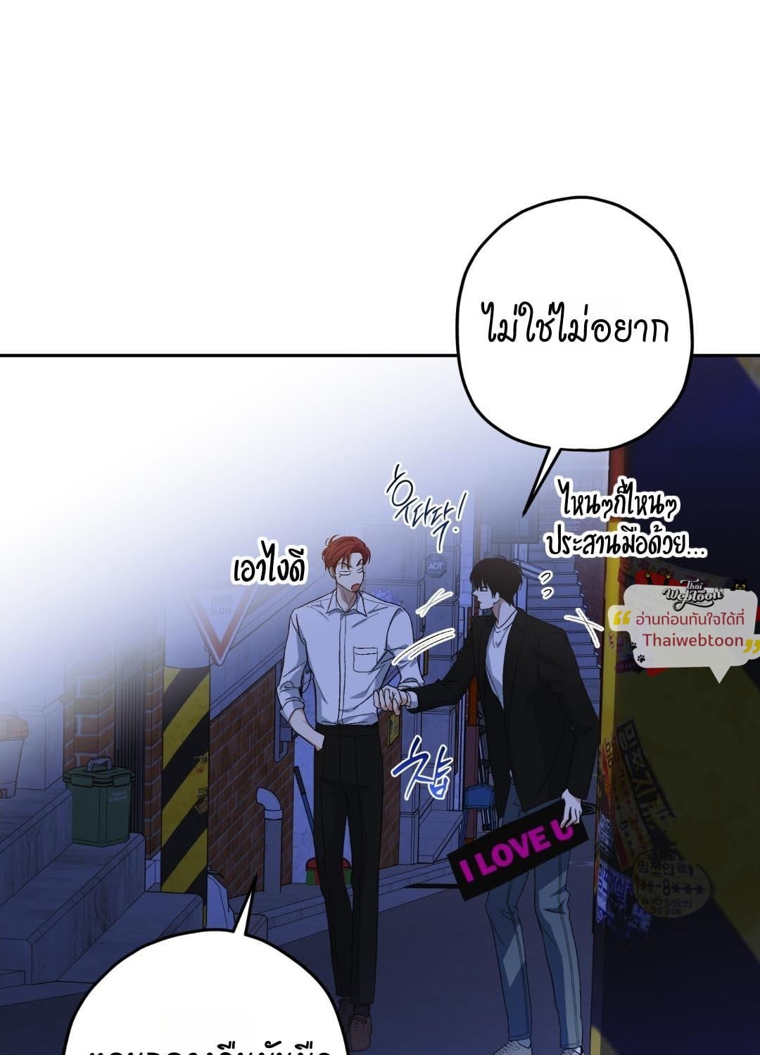 หน้า 85