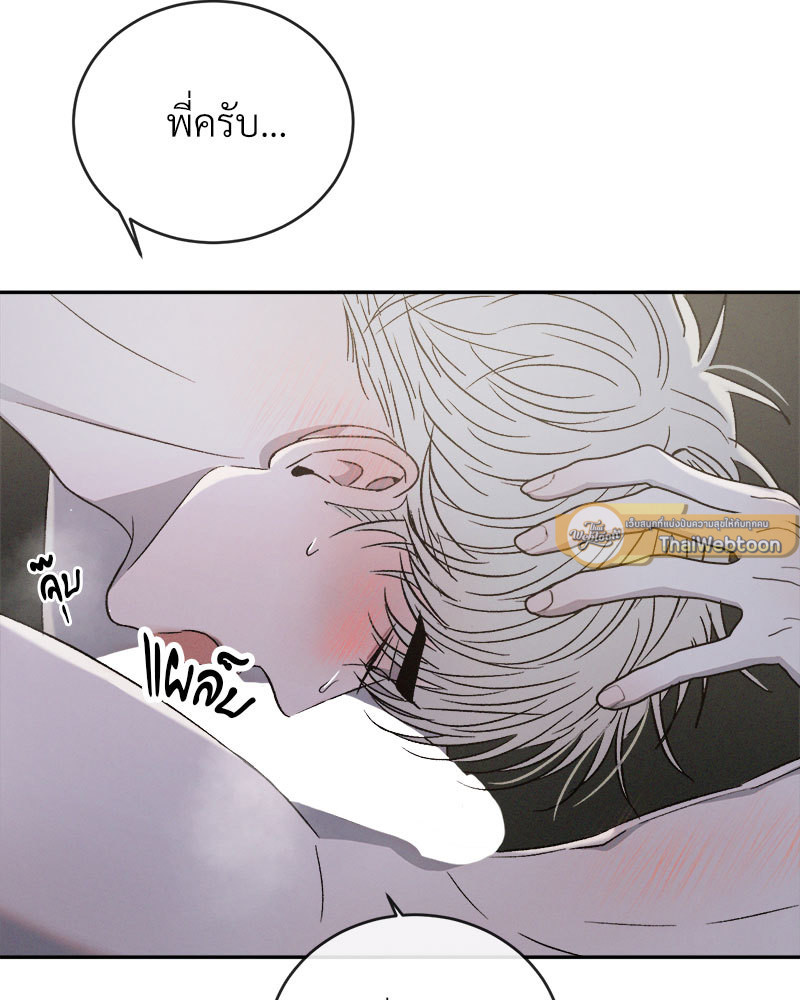 หน้า 79