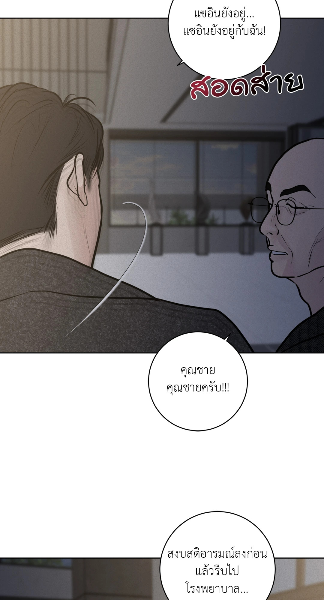 หน้า 91