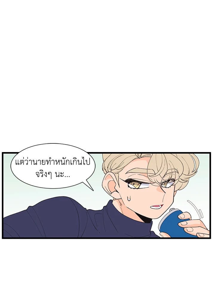 หน้า 53