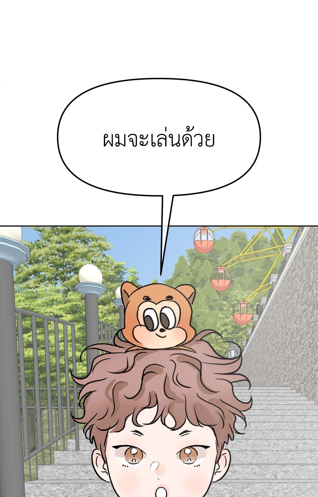 หน้า 76