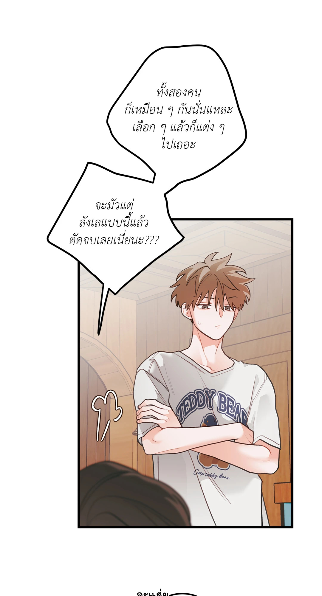 หน้า 41