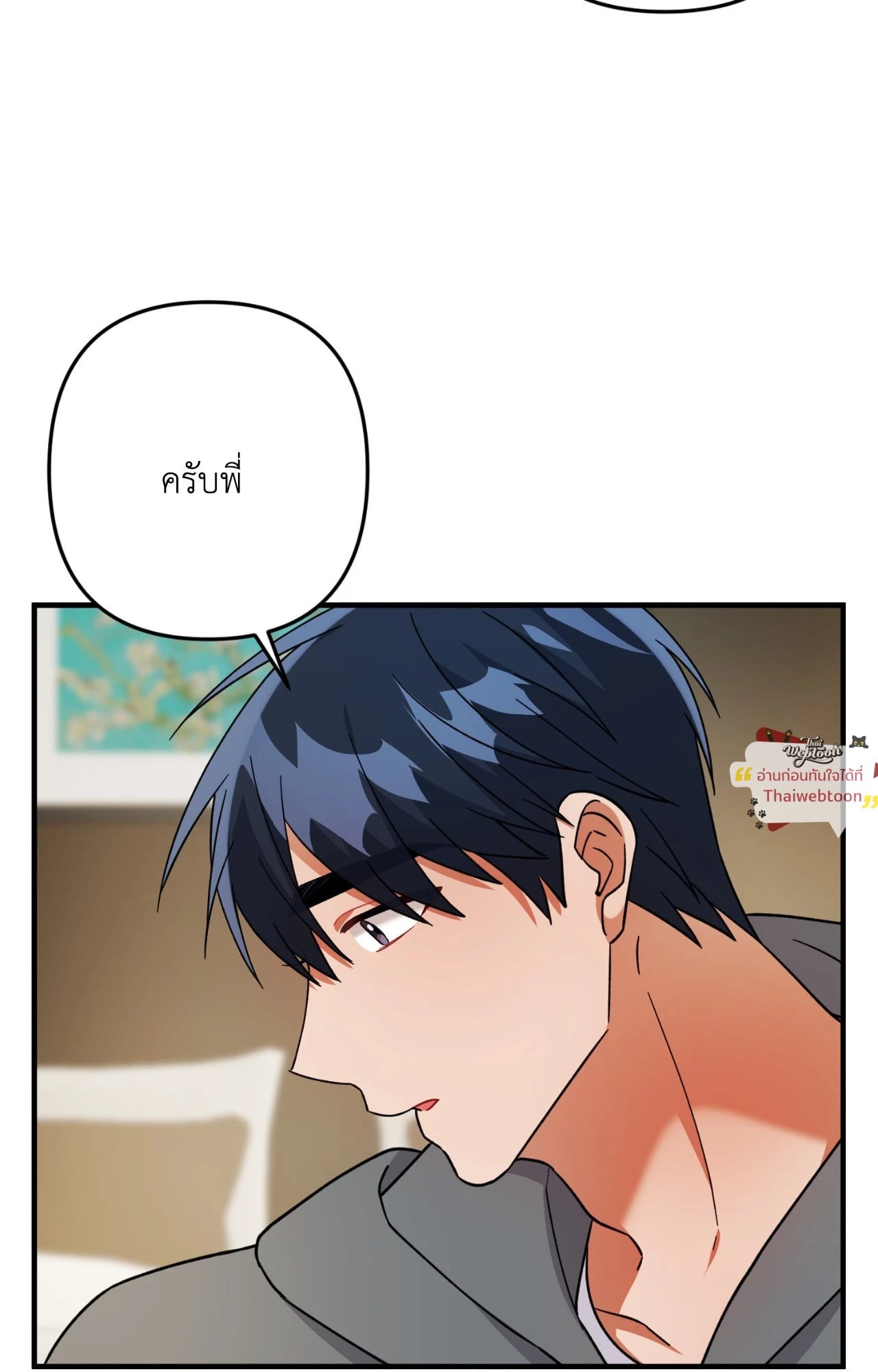 หน้า 83