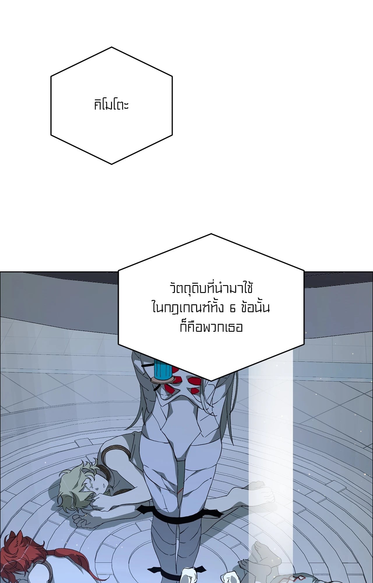 หน้า 68