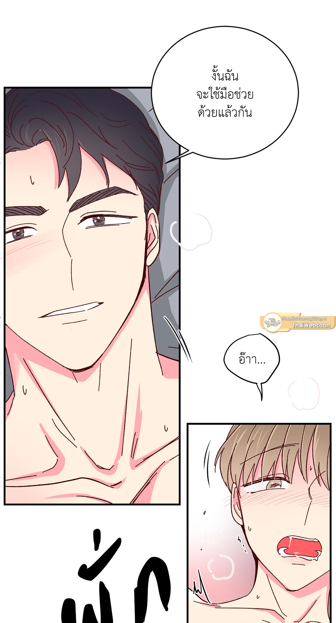 หน้า 45