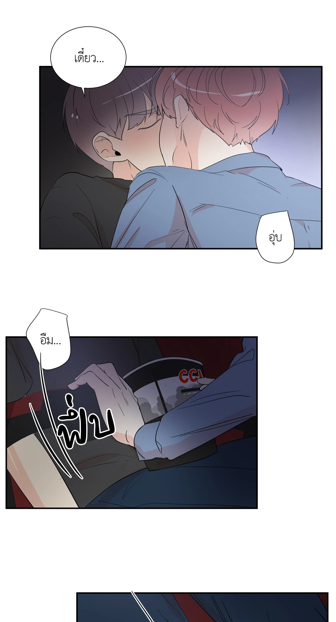 หน้า 34