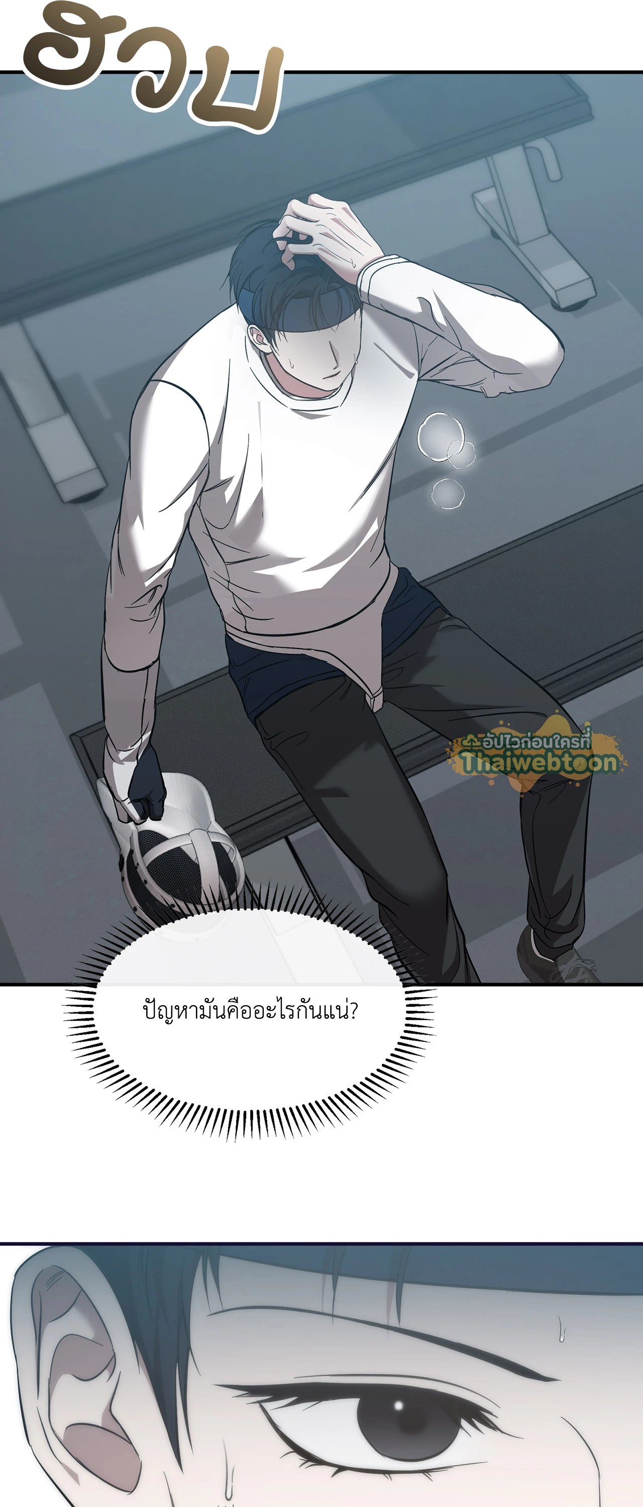 หน้า 47