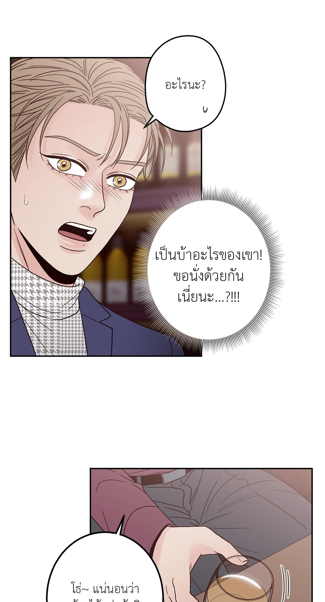 หน้า 66