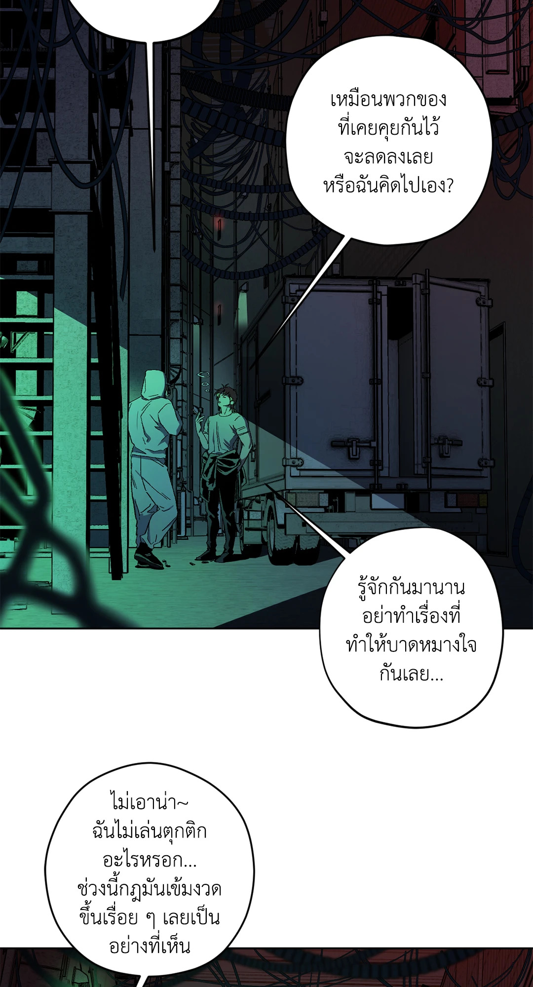หน้า 61