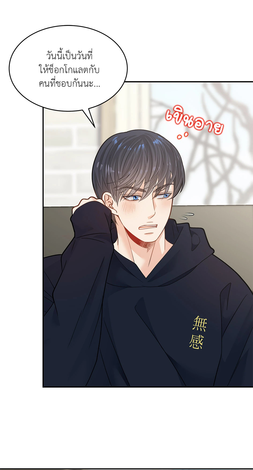 หน้า 52