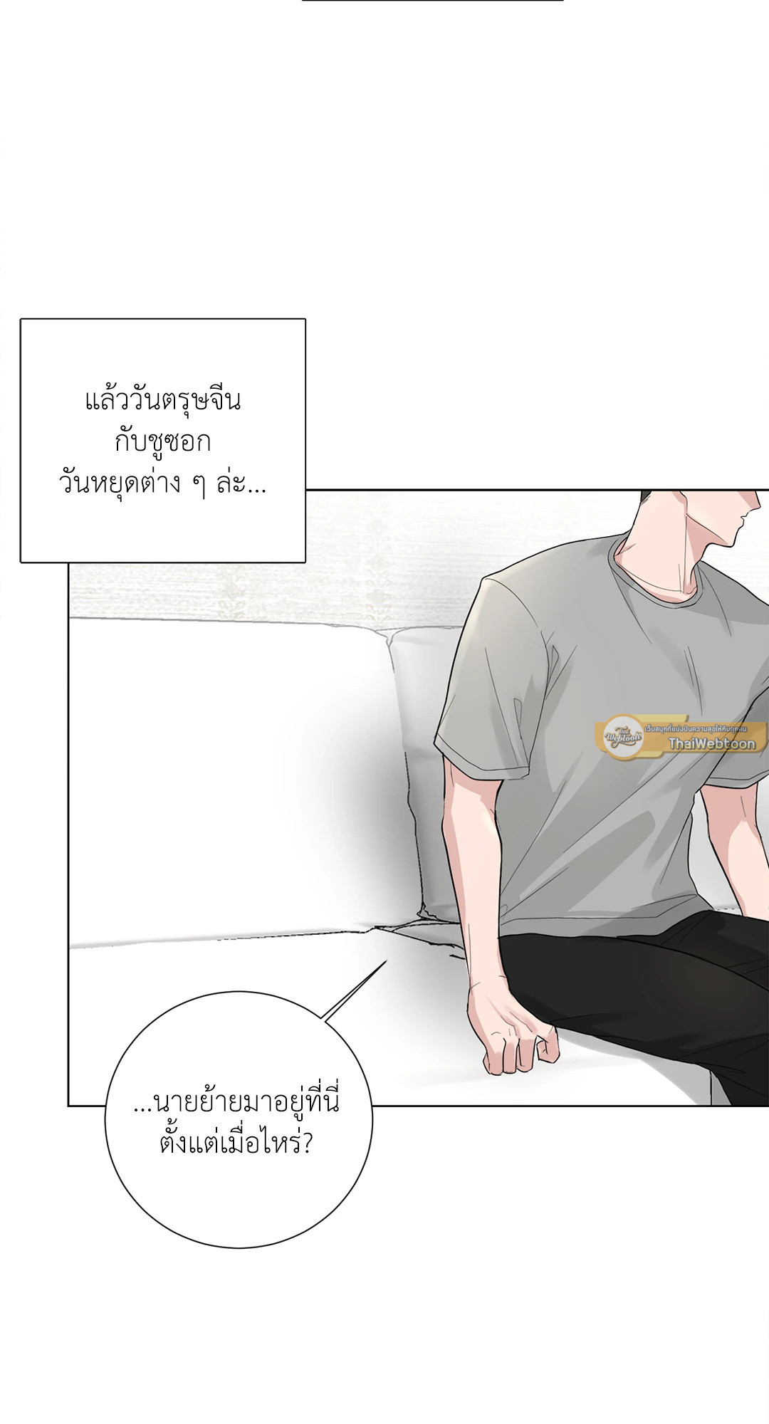 หน้า 47