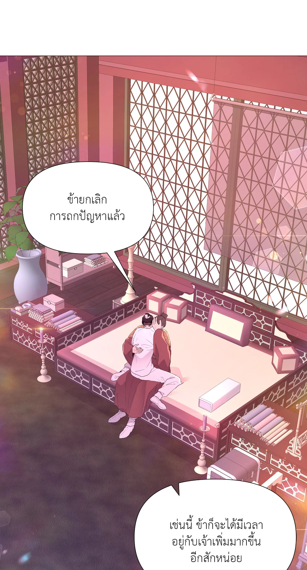 หน้า 63