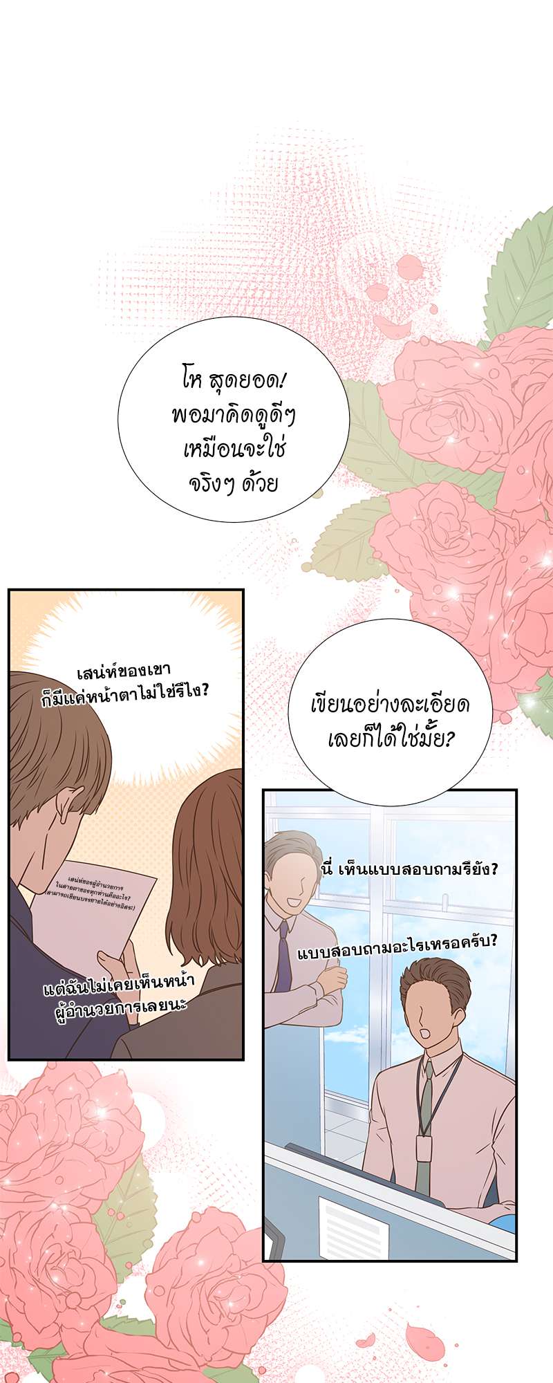 หน้า 27