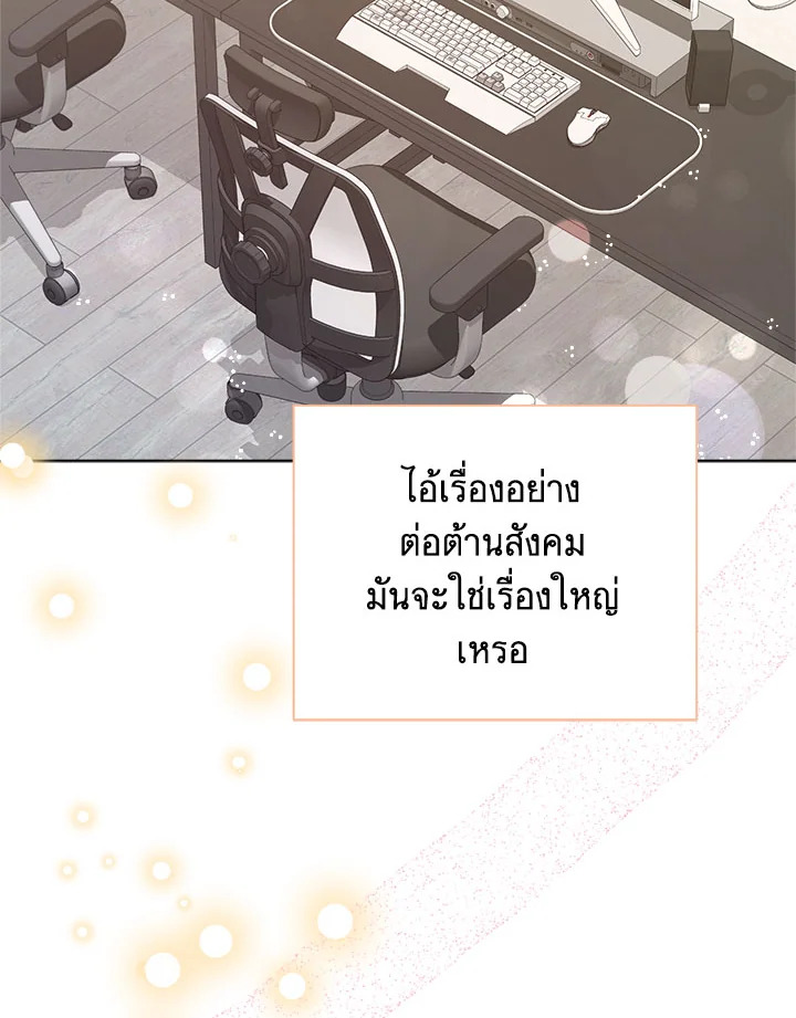 หน้า 89