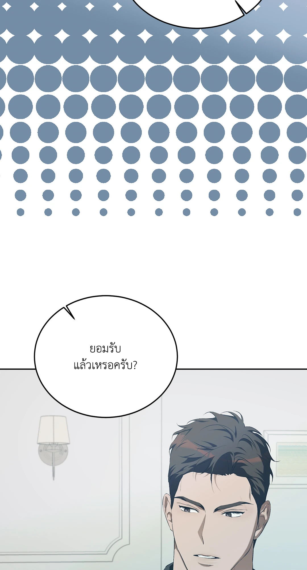 หน้า 70