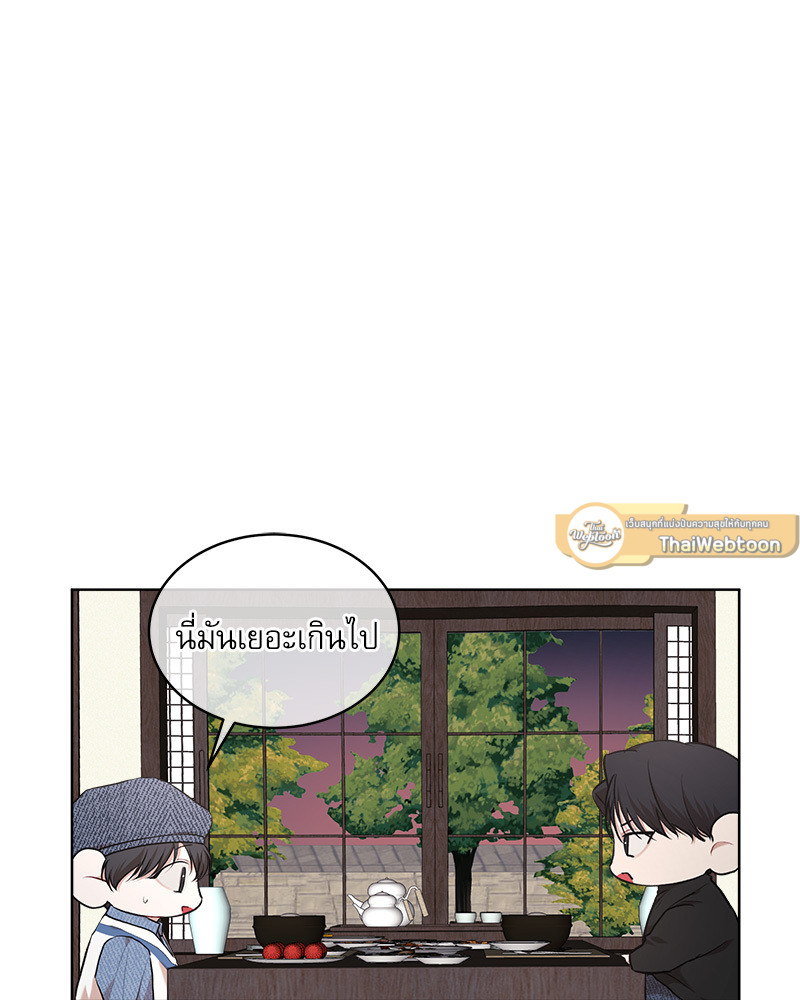 หน้า 138