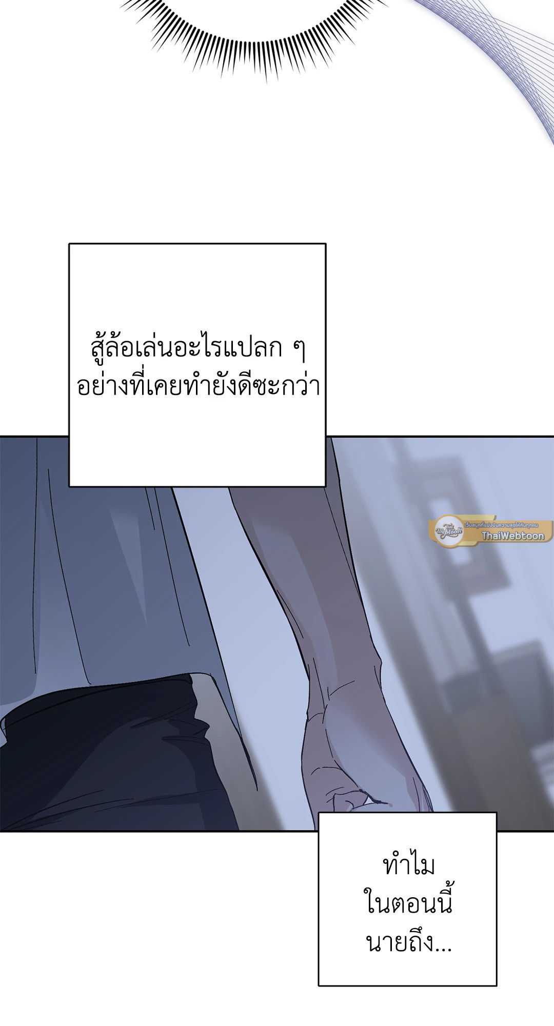 หน้า 86