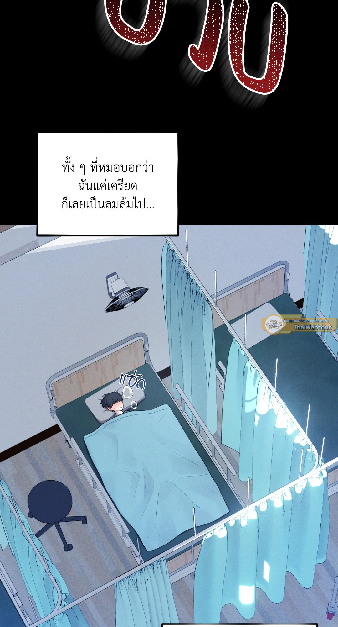 หน้า 76