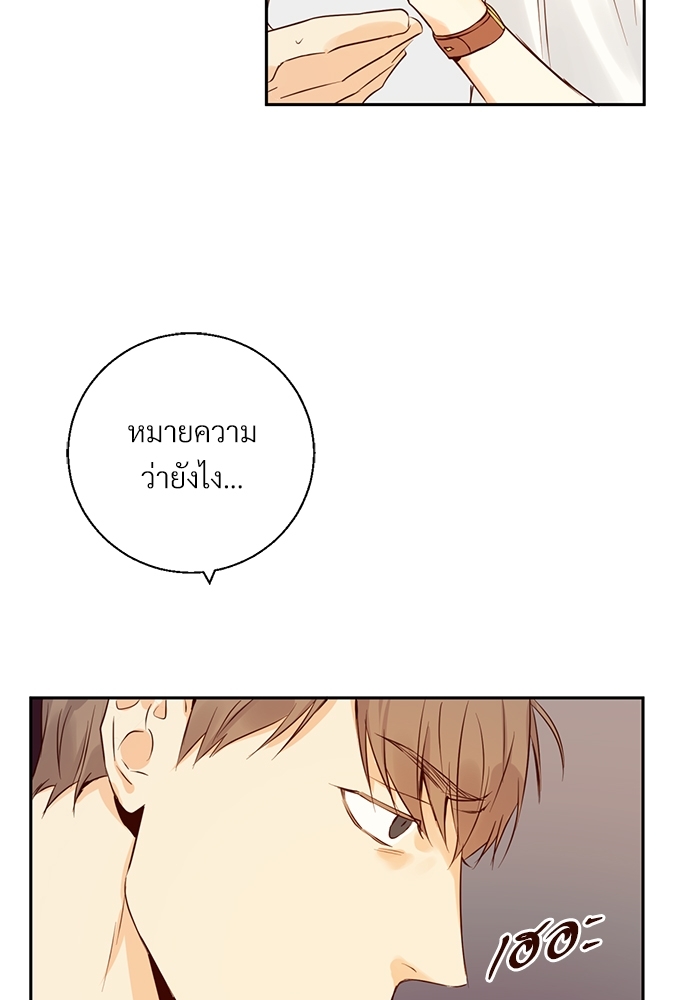 หน้า 83