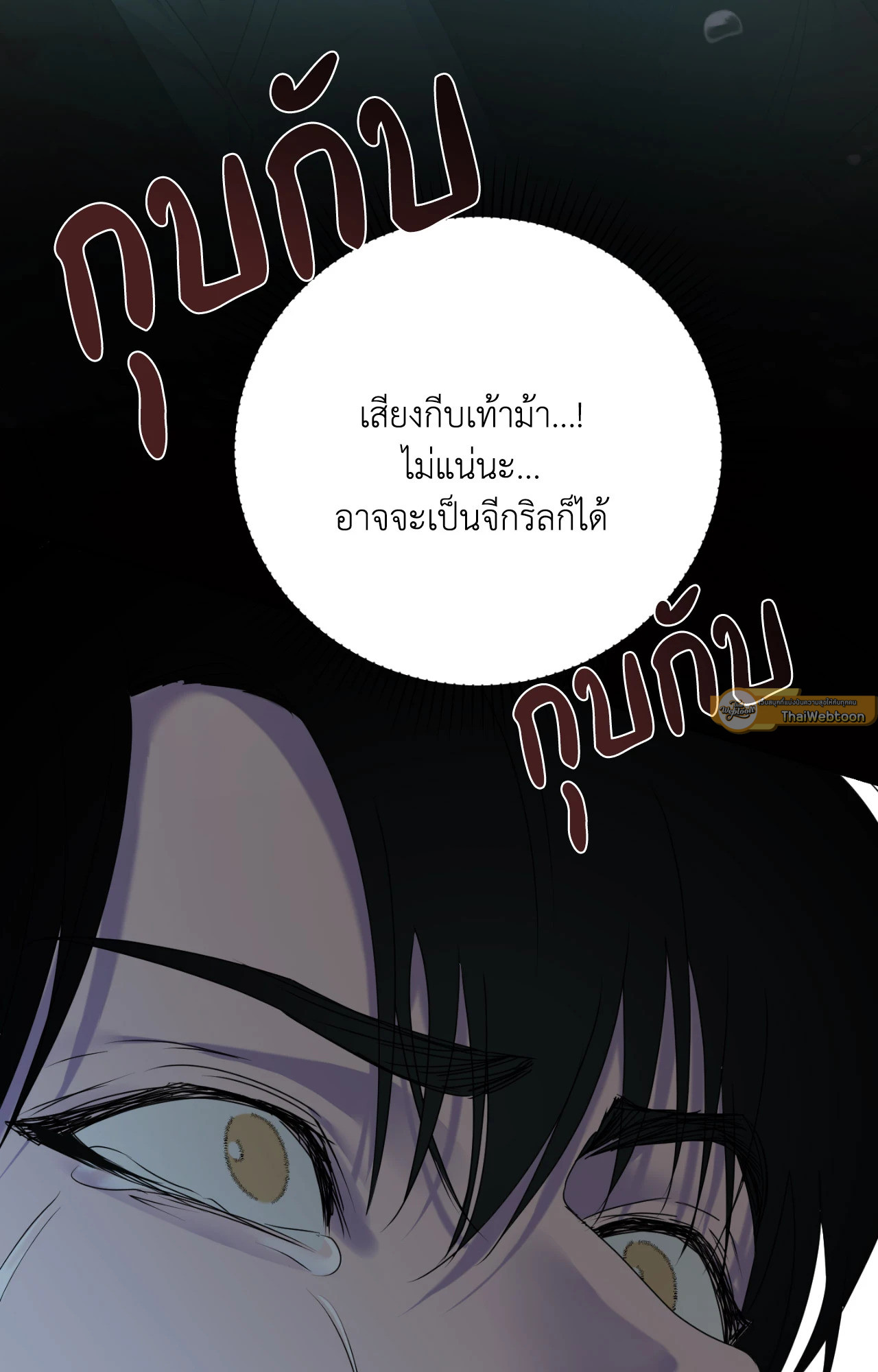 หน้า 103