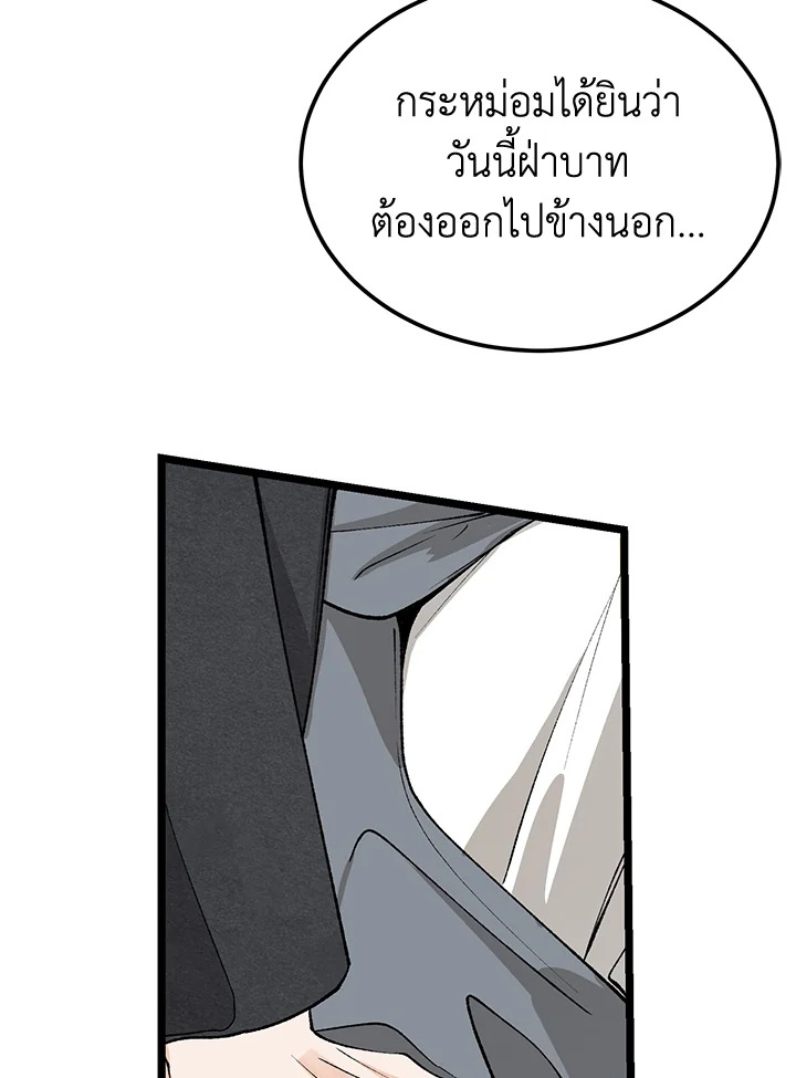 หน้า 90