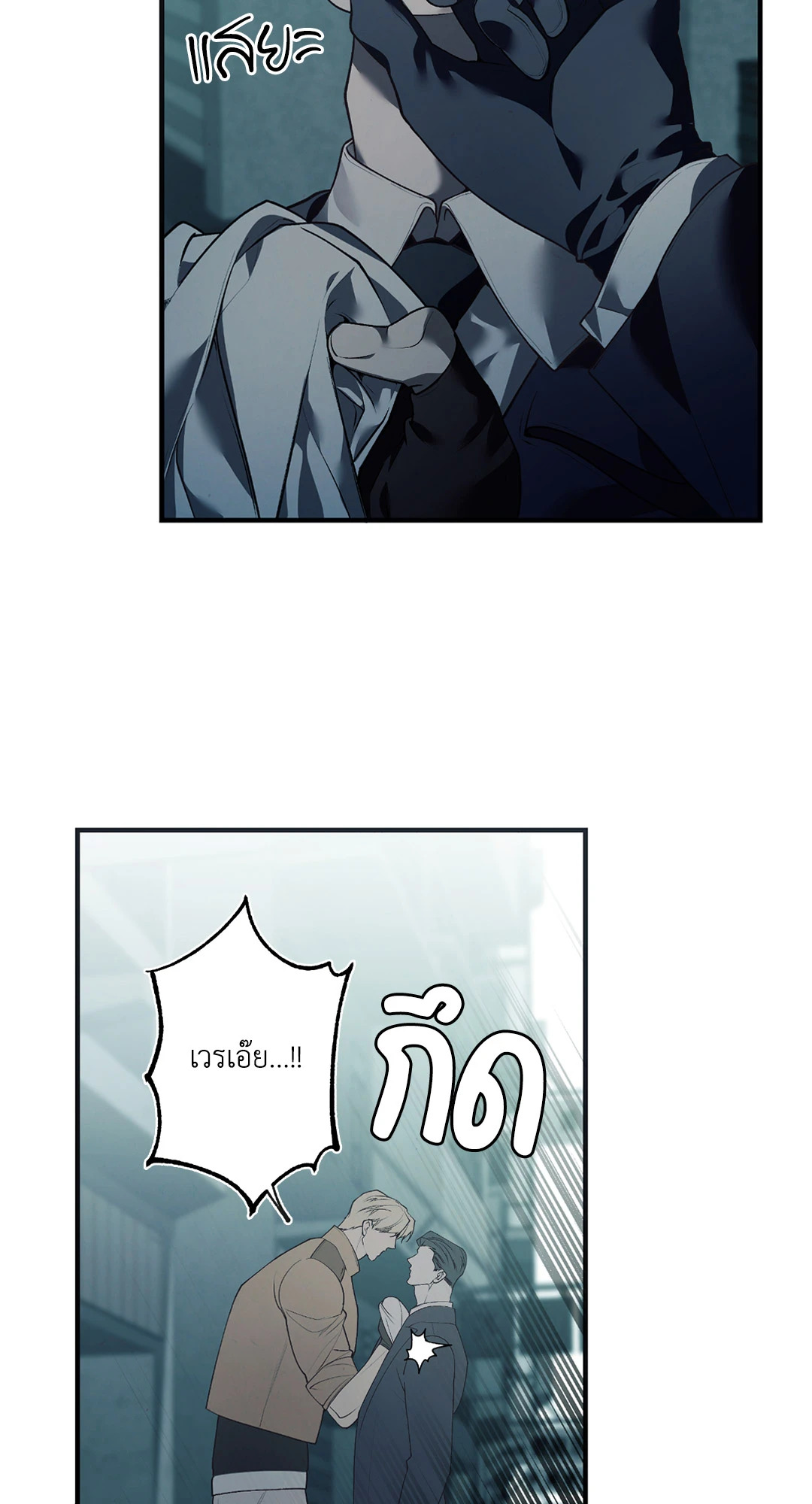 หน้า 49