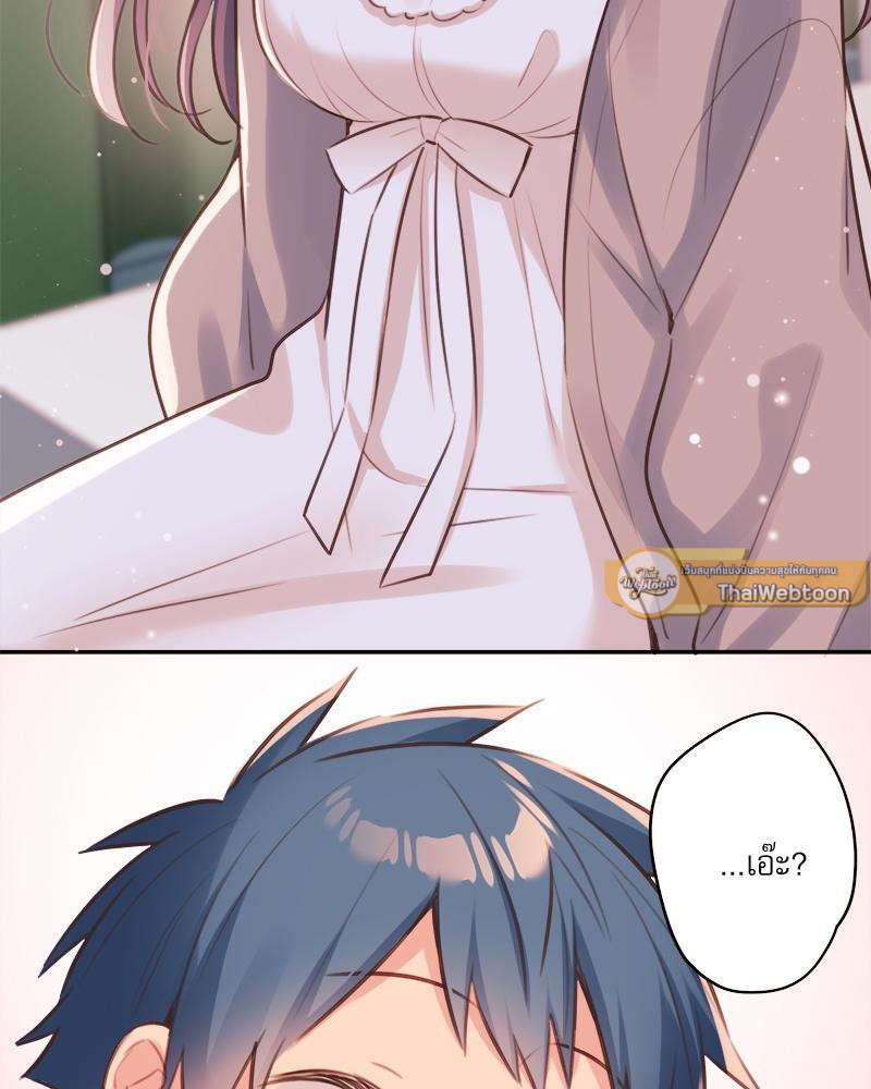 วากะจัง สาวแอ๊บใสหัวใจมีรัก | Waka-chan wa Kyou mo Azatoi ตอนที่ 71 - รูปที่ 2